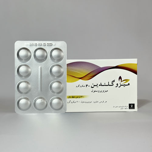 میزوگلندین (میزوپروستول)