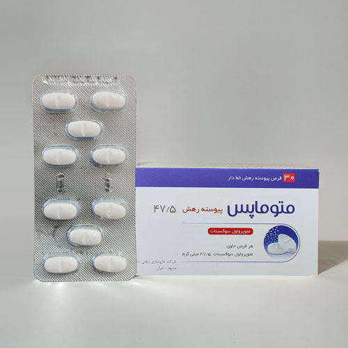 متوماپس (متوپرولول)